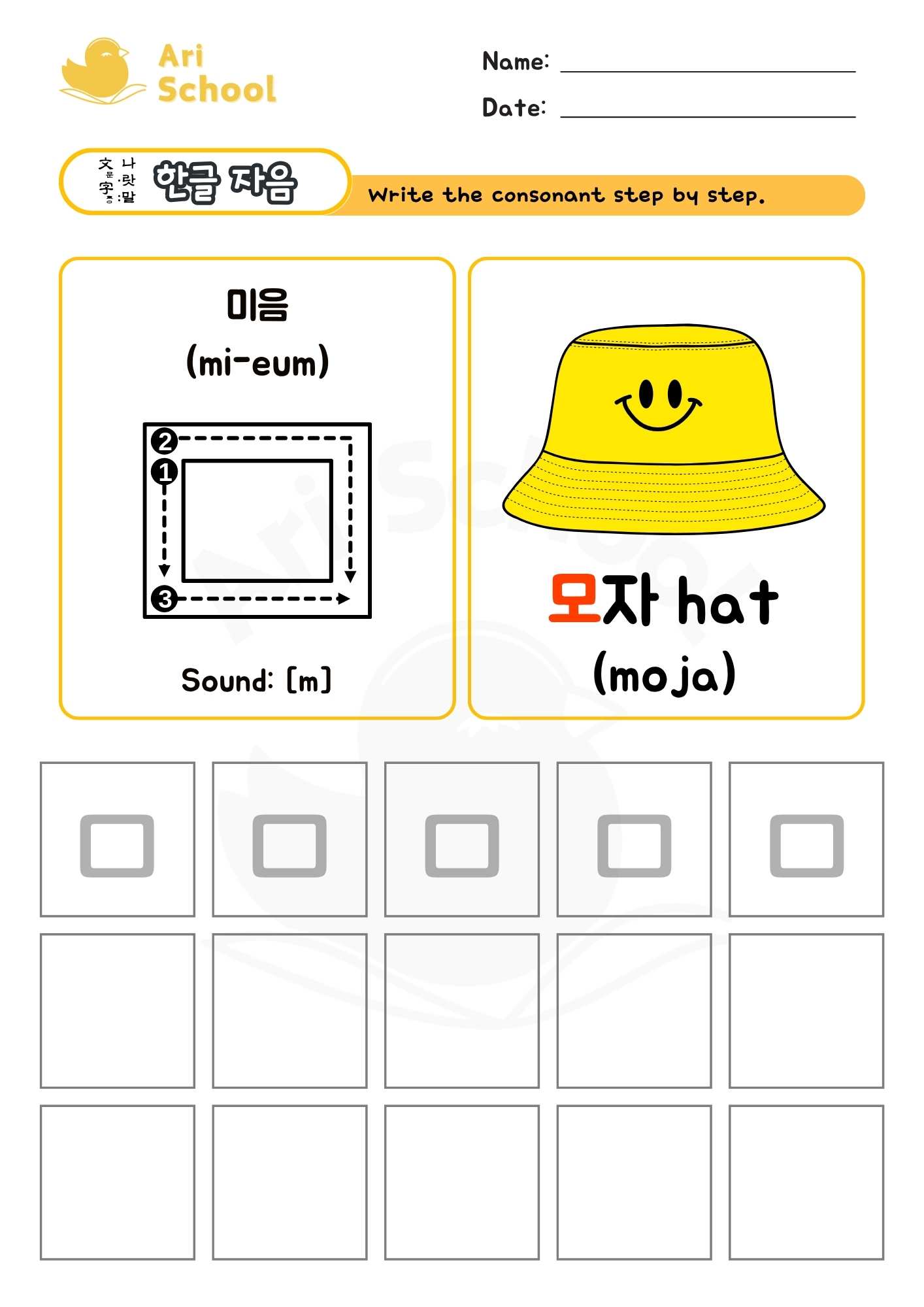Korean Consonant Writing ㅁ - Arischool