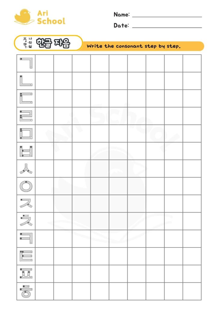 Writing Practice all 1