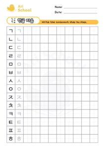 Writing Practice all 2