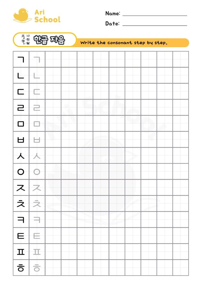 Writing Practice all 2
