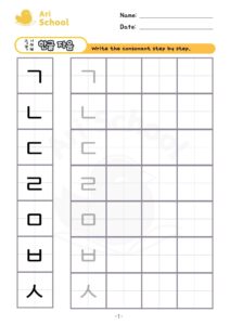 Writing Practice all2-1
