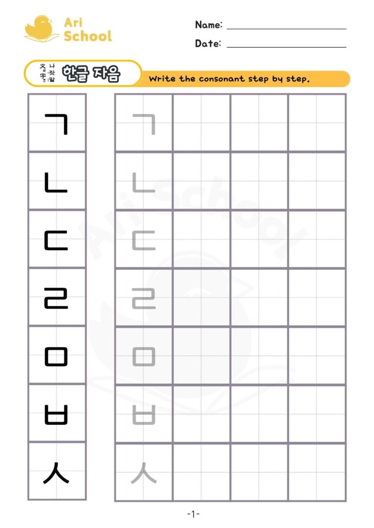 Writing Practice all2-1