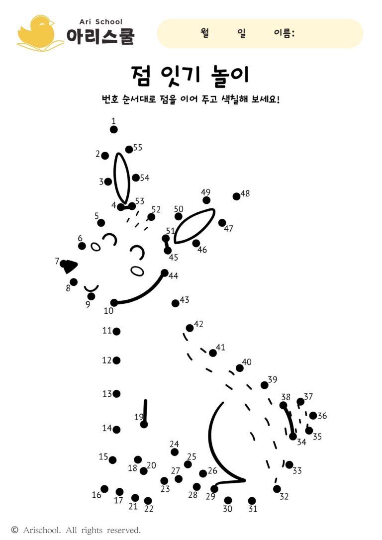 점 잇기 토끼