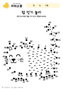 점 잇기 행복한 고양이