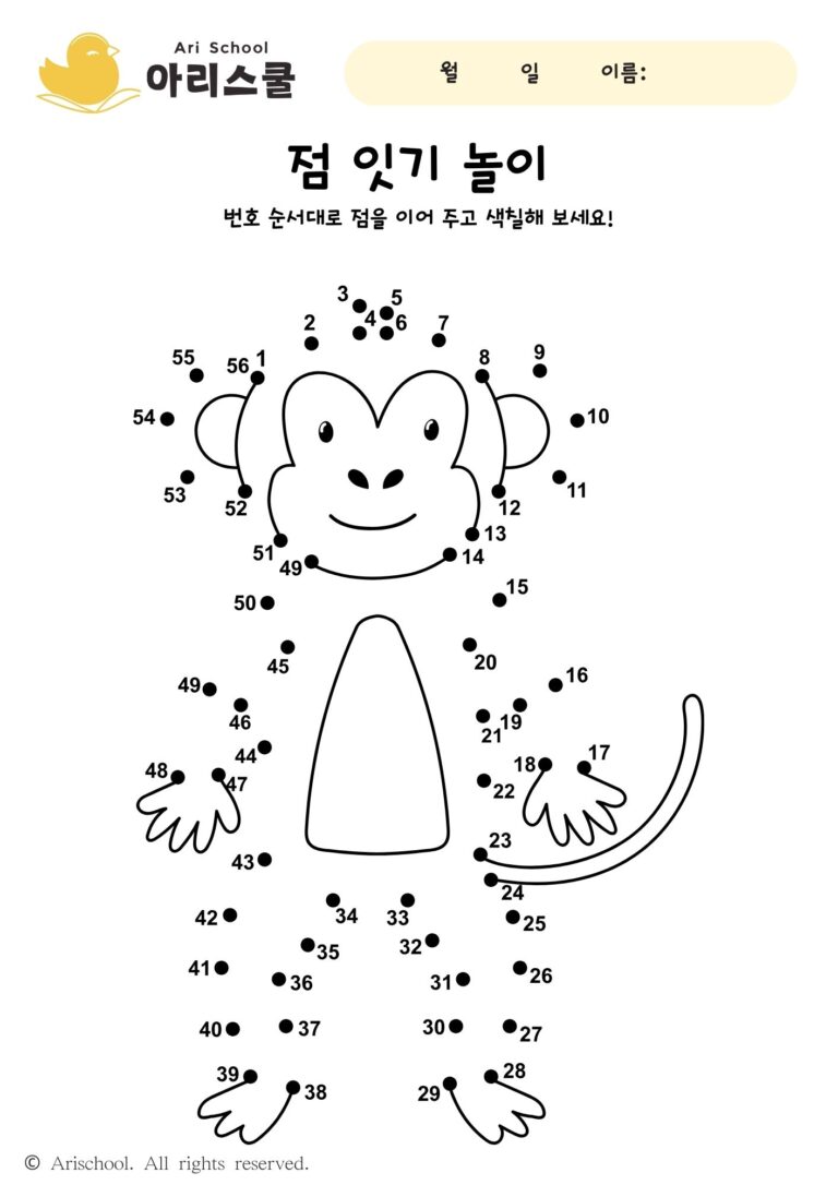 점 잇기 원숭이