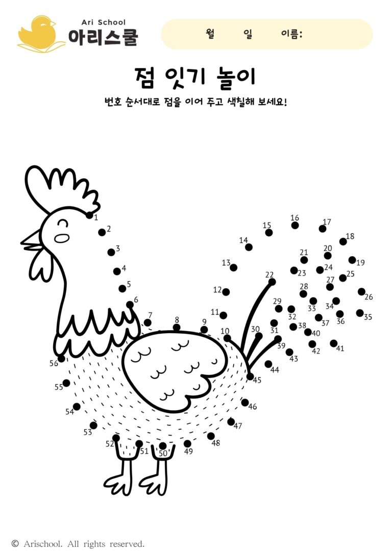 점 잇기 닭